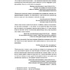 Книга "Думай как Илон Маск. И другие простые стратегии для гигантского скачка в работе и жизни", Озан Варол - 3