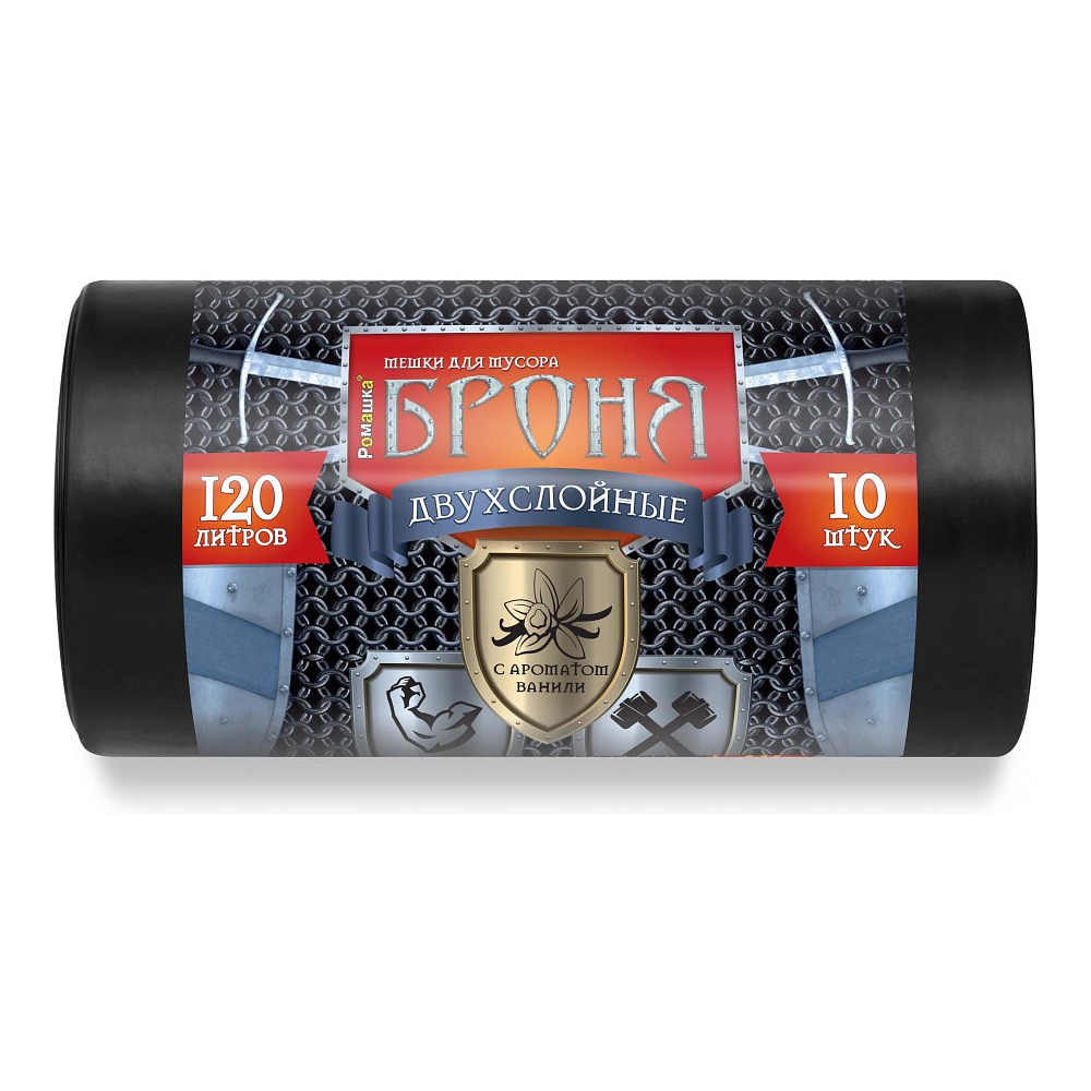 Мешки для мусора Ромашка Броня, 120 л, ПВД, 60 мкм, 70х110 см, 10 шт/рулон, черный