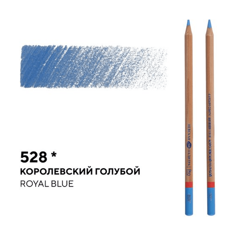 Карандаш цветной "Мастер-класс", 528, королевский голубой - 2