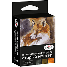 Набор красок акварельных Гамма "Старый Мастер. Талисман", 3 цвета, тубы