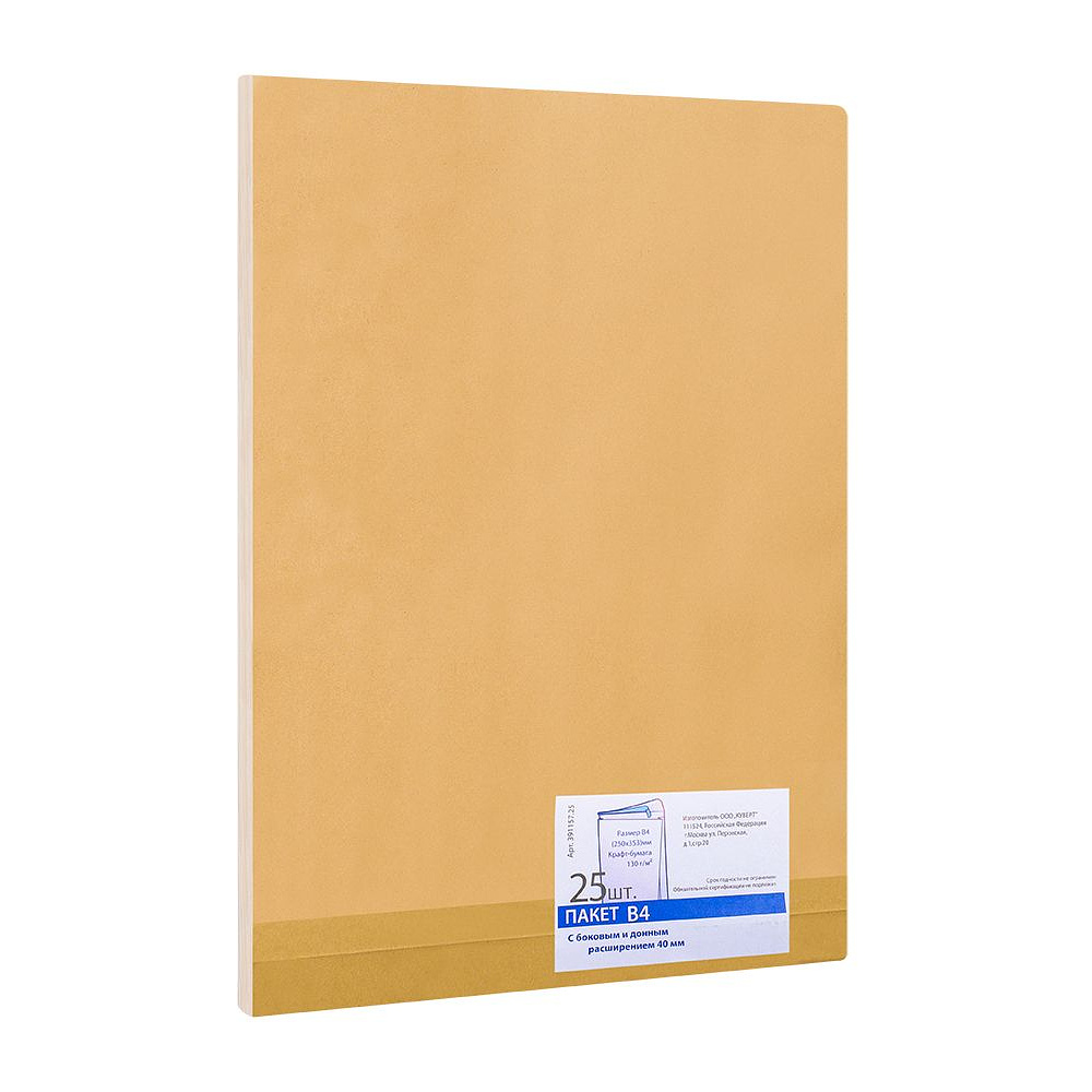Конверты самоклеящиеся с отрывной лентой "Куверт", B4, 25 шт, 40 мм, крафт