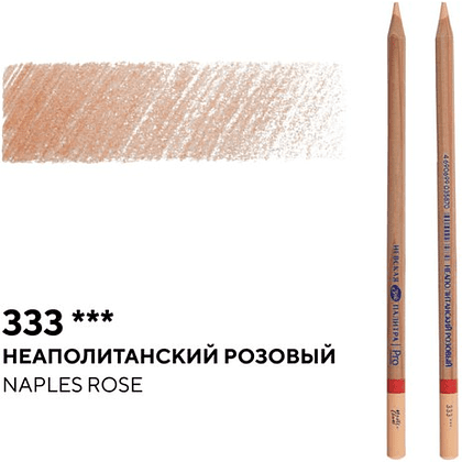 Карандаш цветной "Мастер-класс", 333, неаполитанский розовый - 2