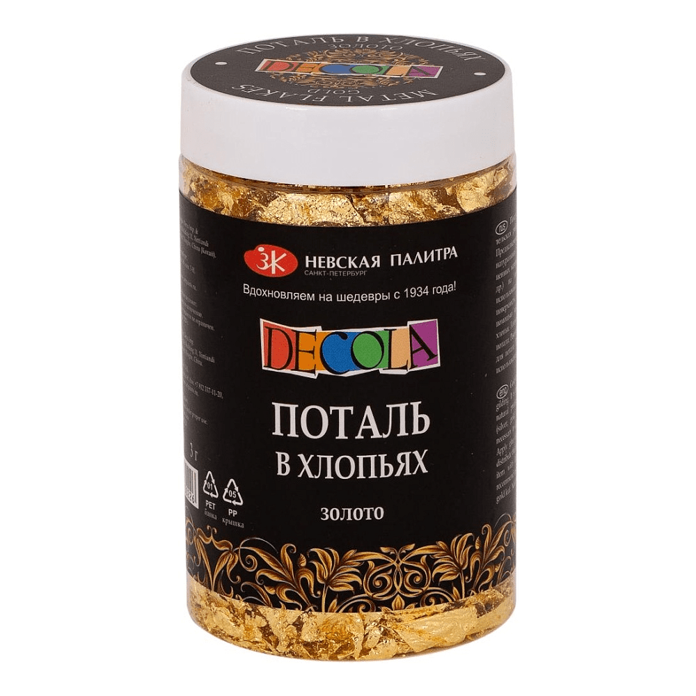 Поталь "Decola" в хлопьях, 3 г, имитация золота