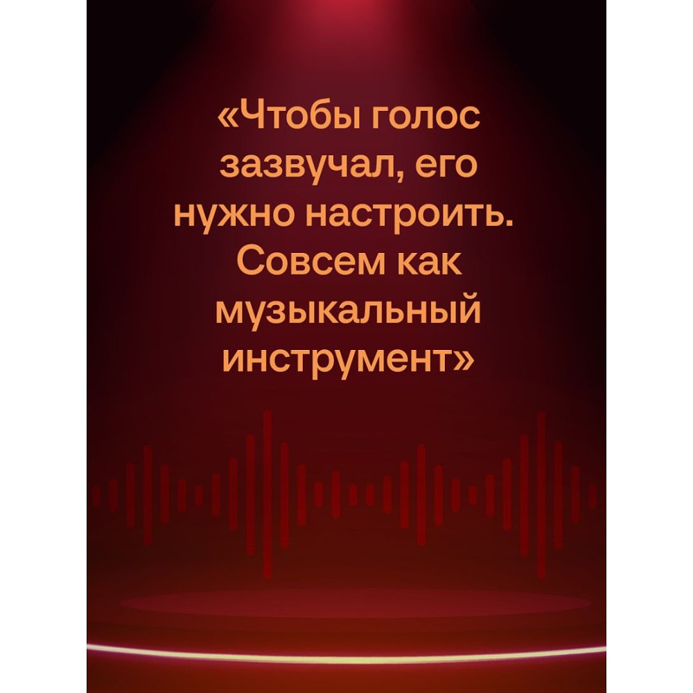 Книга "Психология влияния. Как научиться убеждать и добиваться успеха", Роберт Чалдини - 9