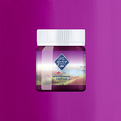 Краски гуашевые "Мастер-класс", 605 фиолетовая светлая, 40 мл, банка - 2