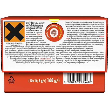 Средство для стирки TIDE, Альпийская свежесть, капсулы, 10 шт - 9