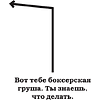 Блокнот "Офисный успокоин. Ретроградный Меркурий, какие согласования?", Платон Офисный - 5