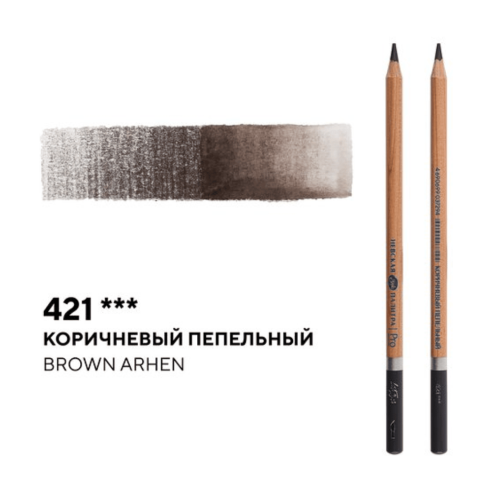 Карандаш акварельный "Белые ночи", 421, коричневый пепельный - 2