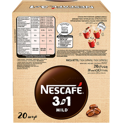 Кофейный напиток "Nescafe" 3в1 мягкий, растворимый, 16 г - 12