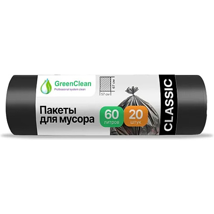 Мешки для мусора GreenClean Classic, 60 л, 20 шт/рулон, ПНД, 6 мкм, 57х67 см, черный
