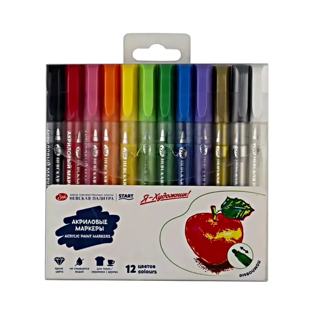 Маркеры акриловые "Я-Художник!", набор, 12 цветов