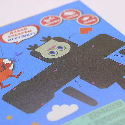 Картон белый немелованный "Волшебный единорог", А4, 8 листов - 4