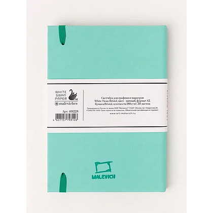 Скетчбук для графики и маркеров "Bristol Touch", A5, 180 г/м2, 50 листов, мятный - 2