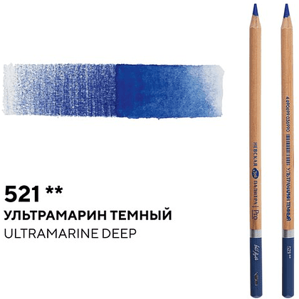 Карандаш акварельный "Белые ночи", 521, ультрамарин темный - 2