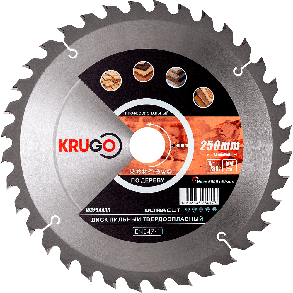 Диск пильный Krugo, 250x30 мм, 36Т