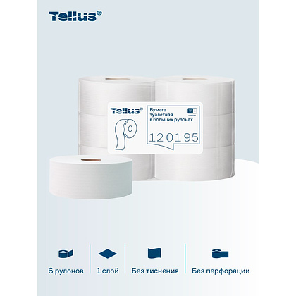 Бумага туалетная Tellus Стандарт ТP1, в больших рулонах, 525 м, 1 слой - 14