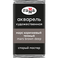 Краски акварельные 