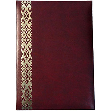 Папка адресная "Белорусский орнамент", бордовый