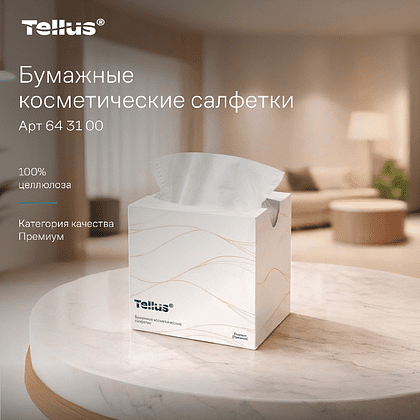 Салфетки косметические Tellus Премиум, 90шт/уп, в кубе - 14