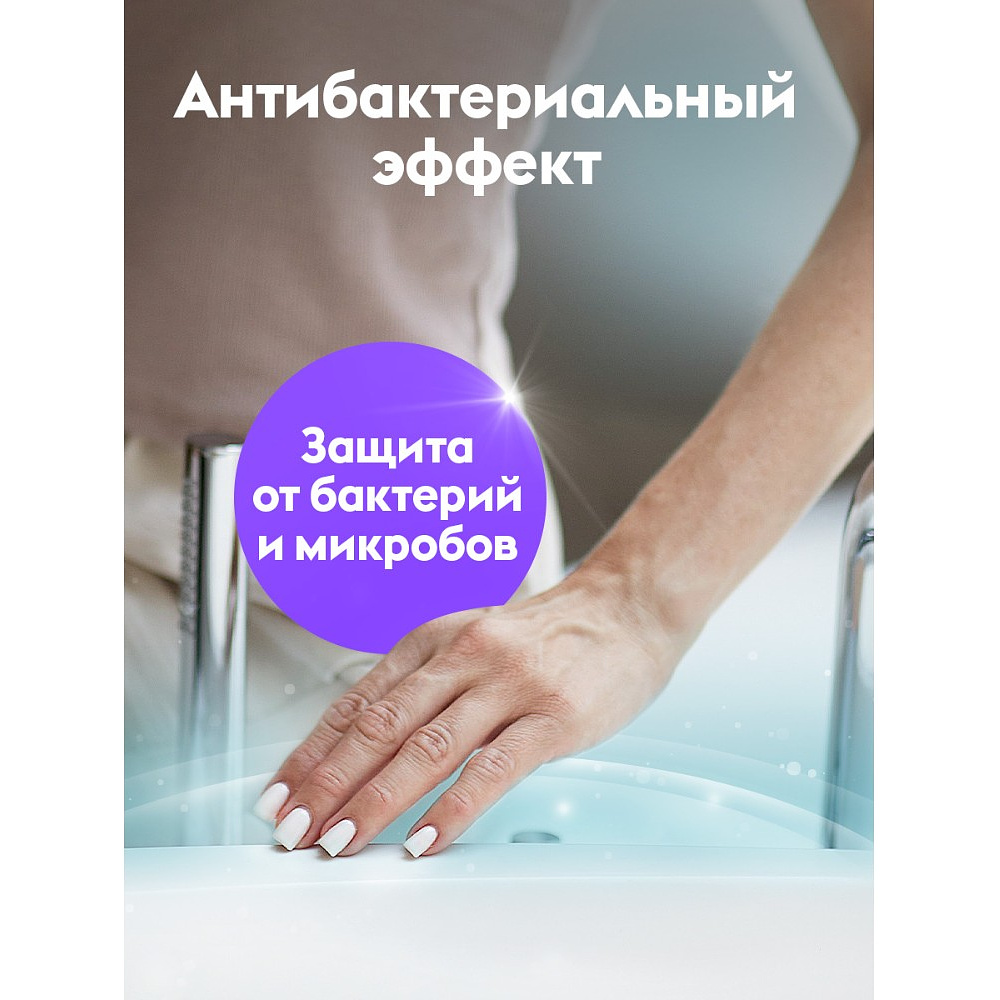 Средство чистящее для туалетных и ванных комнат "Dutybox Антиналет", 200 мл, концентрат - 4