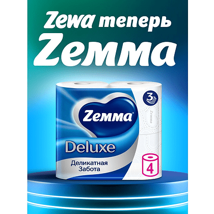Бумага туалетная Zemma Deluxe, 4 рулона, 3 слоя, белый - 10