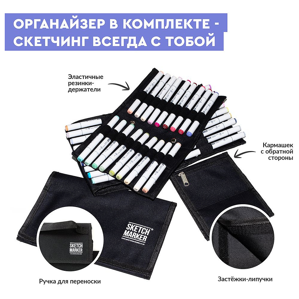 Набор маркеров перманентных двусторонних "Sketchmarker Basic 3", 12 шт. - 3