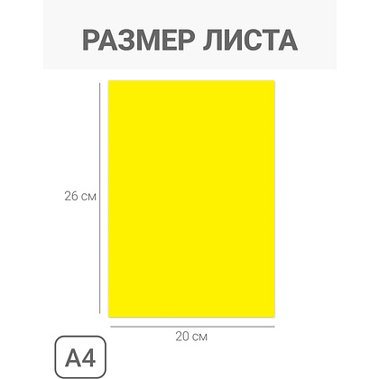Бумага цветная набор "Дино на авто", А4, 8 цветов, 16 листов - 5