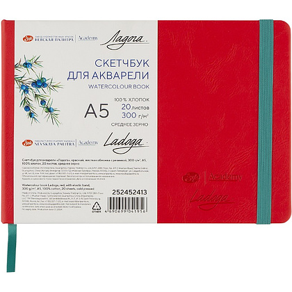 Скетчбук для акварели "Ладога", А5, 100% хлопок, 300 г/м2, 20 листов, красный