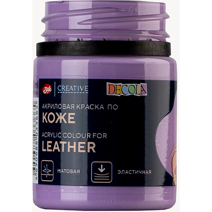 Краска акриловая для кожи "Декола", 625 лавандовая, 50 мл., банка - 4