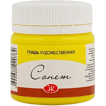 Краски гуашевые "Сонет", 40 мл