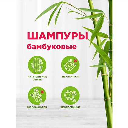 Шампур для шашлыка, 100 шт/упак, 30 см - 4