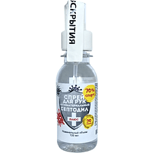 Средство дезинфицирующее для рук "Септодил Плюс"