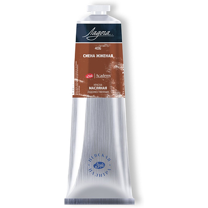 Краски масляные "Ладога", 406 сиена жженая, 120 мл., туба