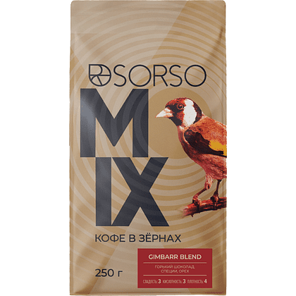 Кофе "Sorso" Espresso Blend Gimbarr, жареный, в зерне, 250 гр.