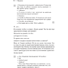 Книга "Идеальный сервис. Как получить лояльность Клиентов", Елена Золина, Ирина Попова - 6