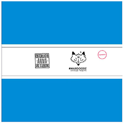 Скетчбук для маркеров "Marker Pro Light", 21x21 см, 220 г/м2, 20 листов, бирюзовый