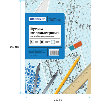 Бумага миллиметровая OfficeSpace, А4, 10 листов - 3