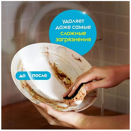 Средство для мытья посуды "Dutybox Морская соль и цветы лайма", 200 мл, экологичное, концентрат - 4