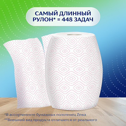 Полотенца бумажные  Zemma XXL, 2 рул, 2 слоя, декор - 8