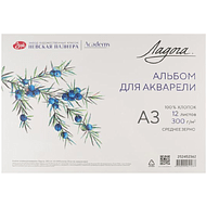Альбом для рисования акварелью 