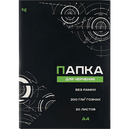 Блок бумаги для черчения "BG", А4, 200 г/м2, 20 листов