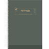 Тетрадь "College", А4, 96 листов, клетка, ассорти - 4
