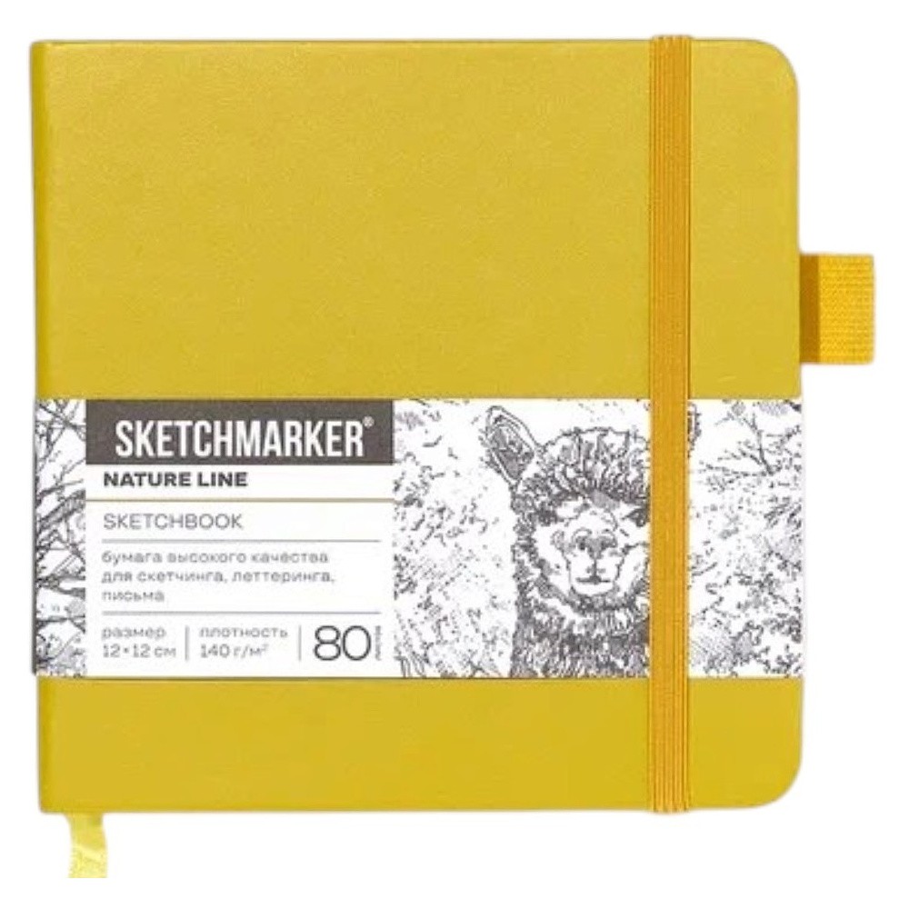 Скетчбук "Sketchmarker", 12х12 см, 140 г/м2, 80 листов, горчичный