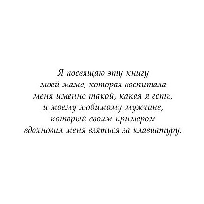 Книга "HR как он есть", Татьяна Кожевникова - 3