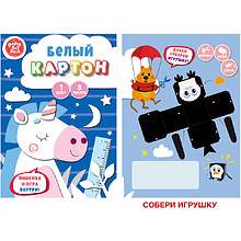 Картон белый немелованный "Волшебный единорог", А4, 8 листов