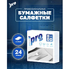 Салфетки бумажные PROtissue, 33х33см, 2 слоя, 1/8 - сложение, белый, 100 листов - 4