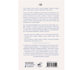 Книга "За кружкой какао. Истины о людях. Жизнь без прикрас", Арт Гаспаров - 2