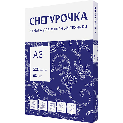 Бумага "Снегурочка", А3, 500 листов, 80 г/м2 - 2