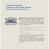 Книга "Парижская школа: Белорусский Монпарнас и художественное сообщество ХХ века. Факты и путеводитель" , Алла Змиева - 9