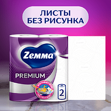 Полотенца бумажные Zemma Premium, 2 рулона, 2 слоя, белый